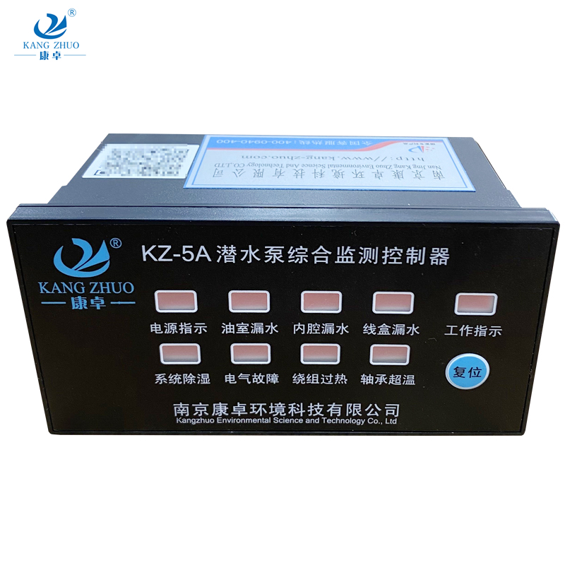 白云水泵保護器，白云牌潛水泵漏水過熱綜合保護器