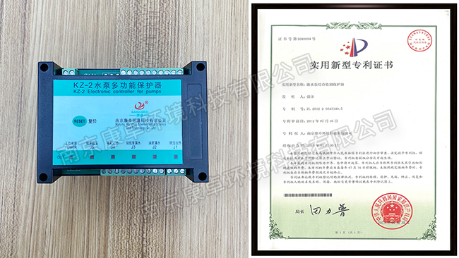 FCNP南方水泵綜合保護器，南方潛水泵多功能保護器廠家